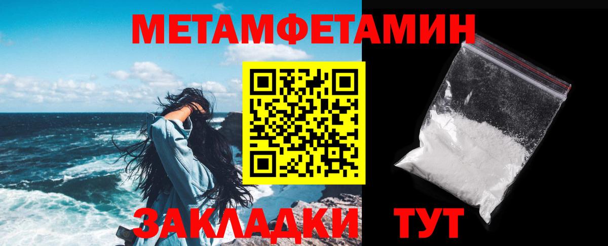 Иркутск  АМФЕТАМИН 97%  Амфетамин  Вход с VPN 