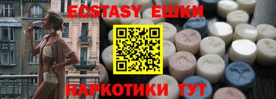 меф Гатчина