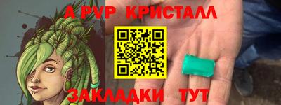 тгк Гагарин