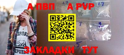 тгк Гагарин