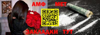 меф Гатчина