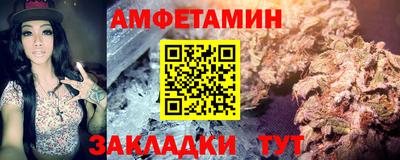 меф Гатчина
