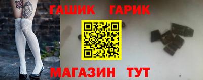меф Гатчина