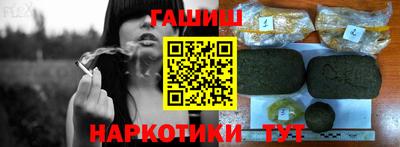 меф Гатчина