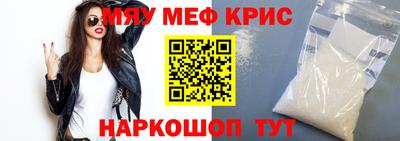 меф Гатчина