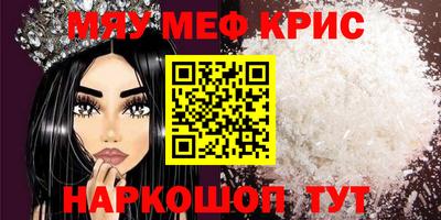меф Гатчина