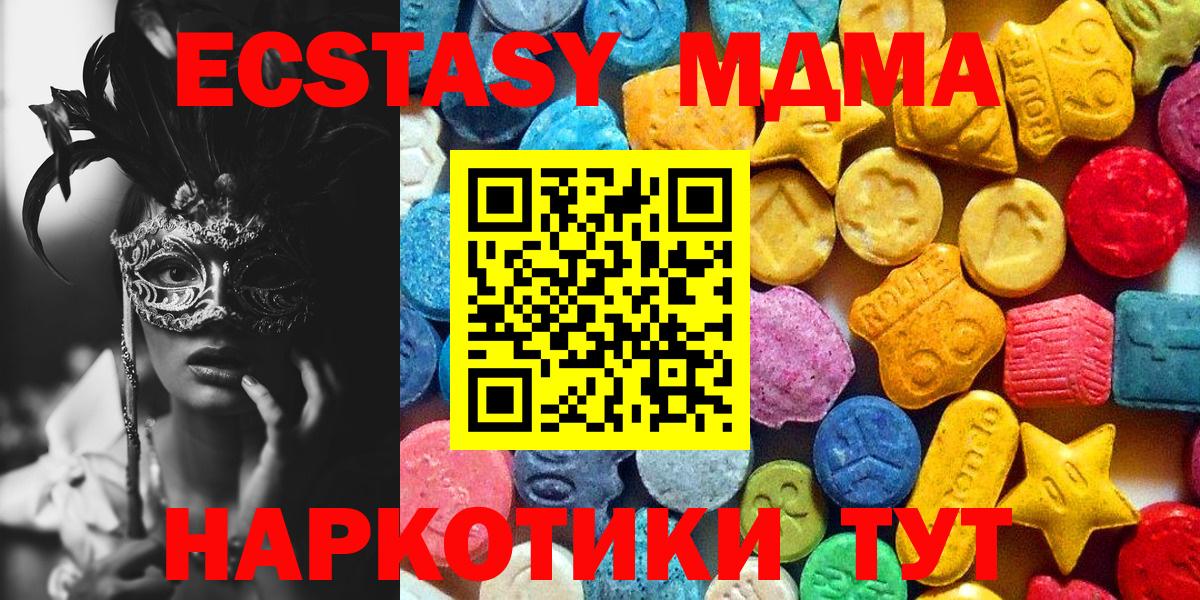 MDMA VHQ Иркутск