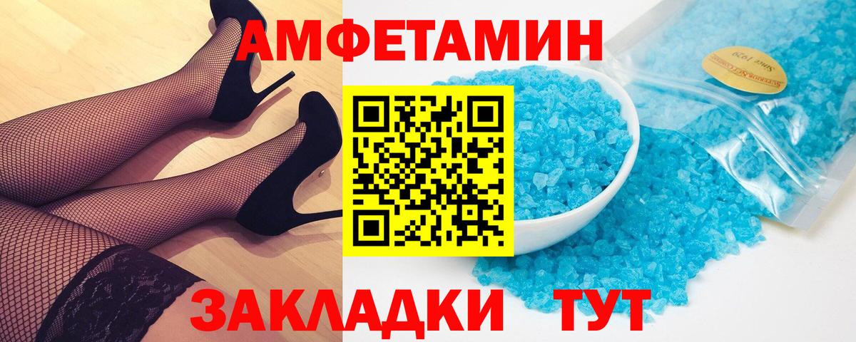 Метамфетамин Methamphetamine Иркутск