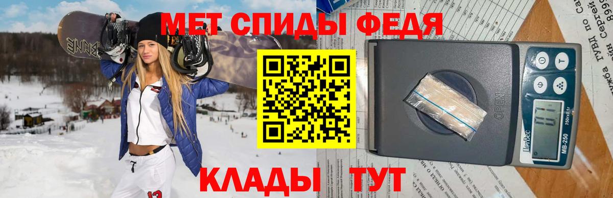 Первитин винт  Вход с VPN  Иркутск 