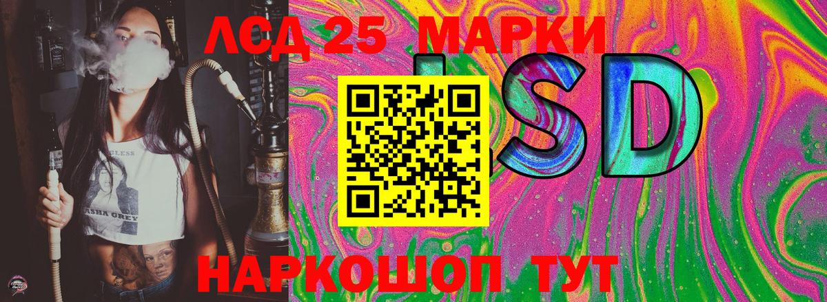 Иркутск  Марки N-bome 1500мкг  Наркотические марки  Вход с VPN 