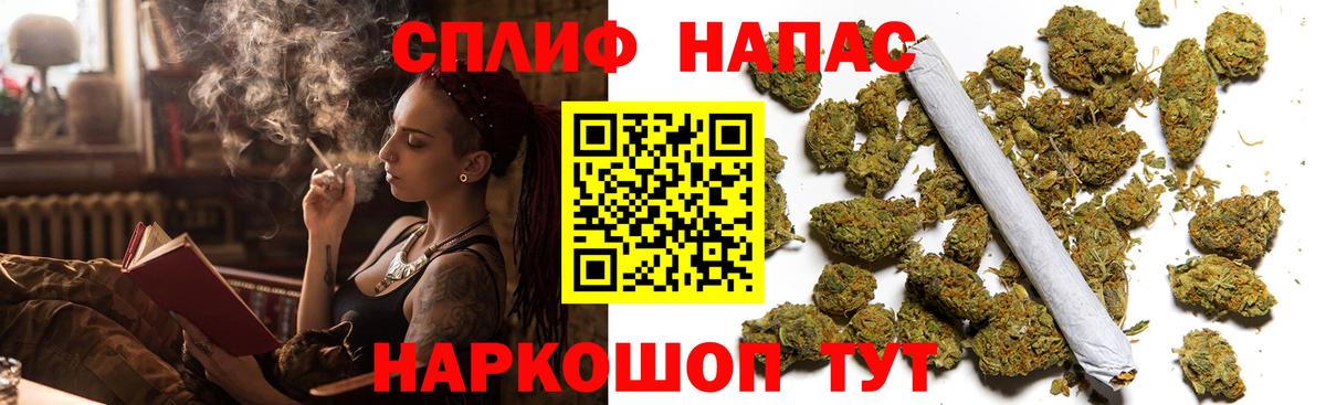 Бошки марихуана конопля  Канабис AK-47  Вход с VPN  Каннабис OG Kush  Иркутск  Конопля White Widow 
